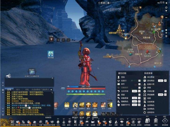 3D冒险端游【三系剑灵之村花4.0仙缘】最新整理WIN系半手工服务端+PC客户端+GM工具+攻略资料+详细搭建教程+视频教程  第11张