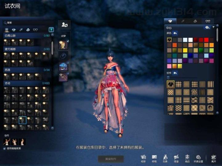 3D冒险端游【三系剑灵之村花4.0仙缘】最新整理WIN系半手工服务端+PC客户端+GM工具+攻略资料+详细搭建教程+视频教程  第12张