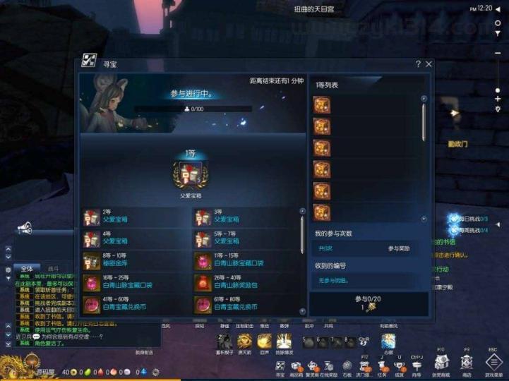 3D冒险端游【三系剑灵之村花4.0仙缘】最新整理WIN系半手工服务端+PC客户端+GM工具+攻略资料+详细搭建教程+视频教程  第15张