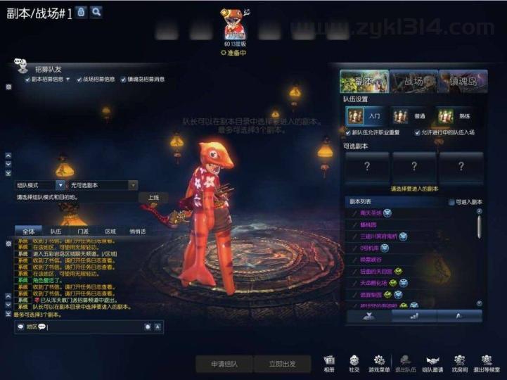 3D冒险端游【三系剑灵之村花4.0仙缘】最新整理WIN系半手工服务端+PC客户端+GM工具+攻略资料+详细搭建教程+视频教程  第18张