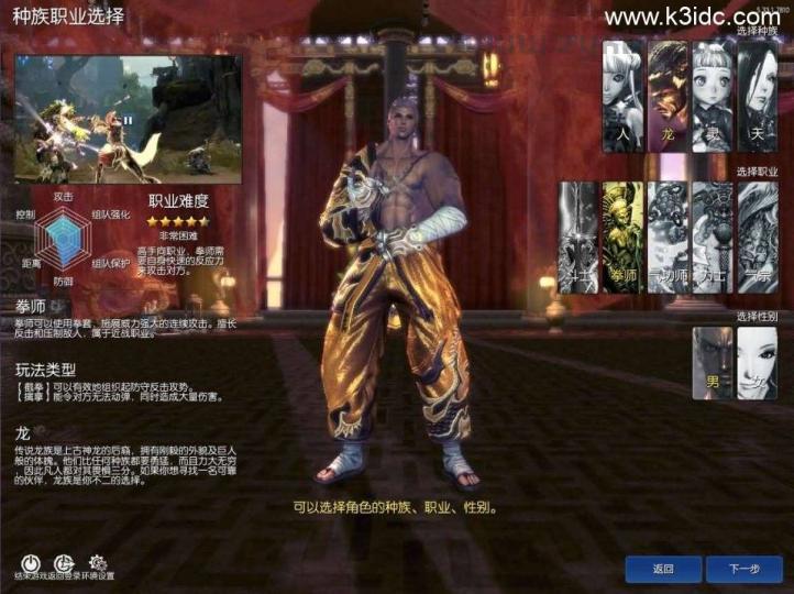 3D冒险端游【三系剑灵之乡夏村子复古修仙版】最新整理Win系半手工服务端+PC客户端+GM工具+攻略资料+详细搭建教程+视频教程  第2张