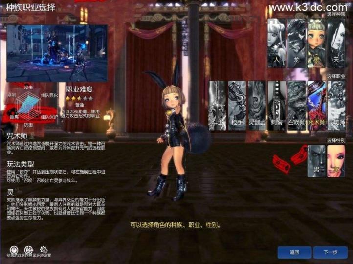 3D冒险端游【三系剑灵之乡夏村子复古修仙版】最新整理Win系半手工服务端+PC客户端+GM工具+攻略资料+详细搭建教程+视频教程  第1张