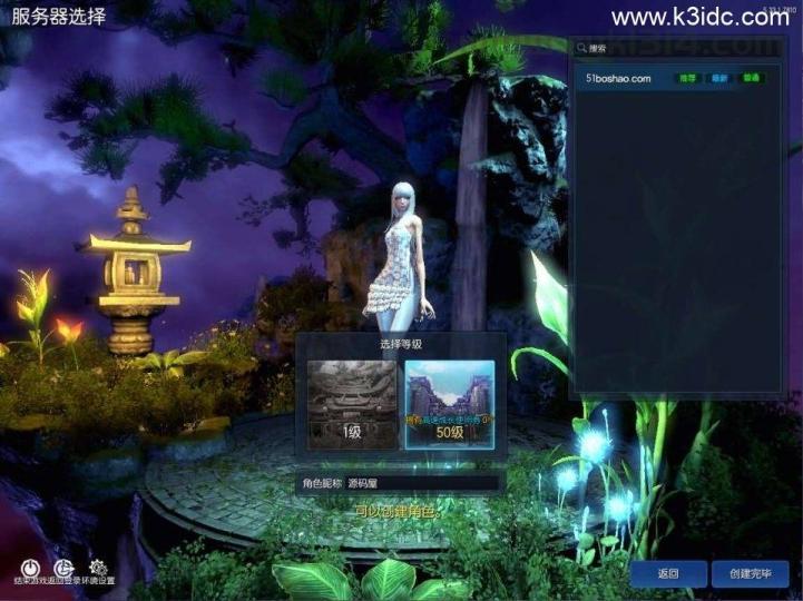 3D冒险端游【三系剑灵之乡夏村子复古修仙版】最新整理Win系半手工服务端+PC客户端+GM工具+攻略资料+详细搭建教程+视频教程  第4张
