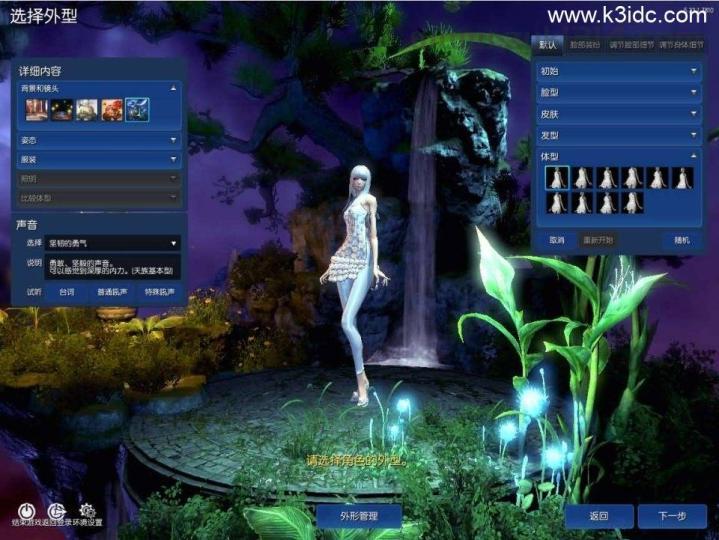 3D冒险端游【三系剑灵之乡夏村子复古修仙版】最新整理Win系半手工服务端+PC客户端+GM工具+攻略资料+详细搭建教程+视频教程  第5张