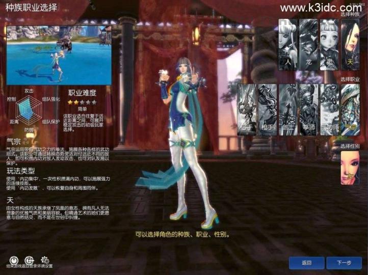 3D冒险端游【三系剑灵之乡夏村子复古修仙版】最新整理Win系半手工服务端+PC客户端+GM工具+攻略资料+详细搭建教程+视频教程  第6张