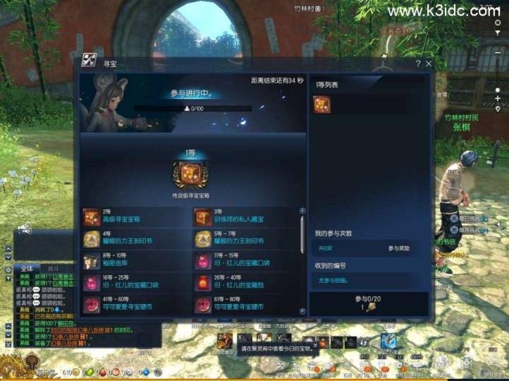 3D冒险端游【三系剑灵之乡夏村子复古修仙版】最新整理Win系半手工服务端+PC客户端+GM工具+攻略资料+详细搭建教程+视频教程  第8张