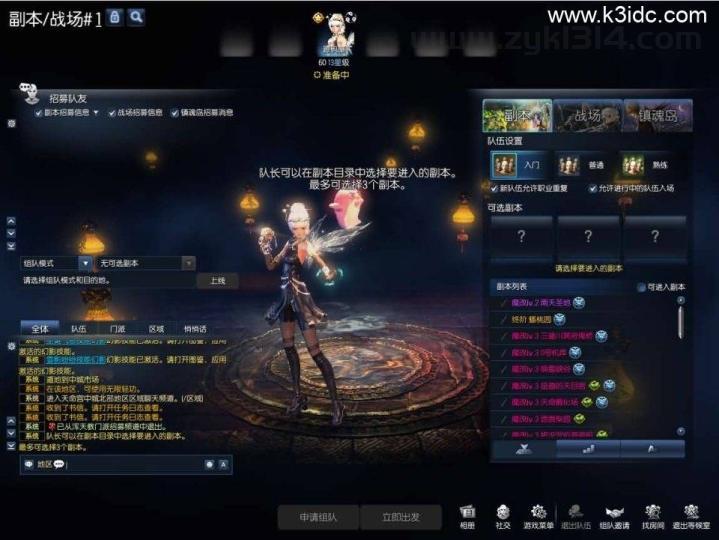 3D冒险端游【三系剑灵之乡夏村子复古修仙版】最新整理Win系半手工服务端+PC客户端+GM工具+攻略资料+详细搭建教程+视频教程  第11张