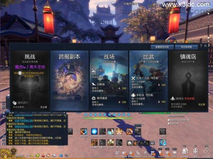 3D冒险端游【三系剑灵之乡夏村子复古修仙版】最新整理Win系半手工服务端+PC客户端+GM工具+攻略资料+详细搭建教程+视频教程  第12张