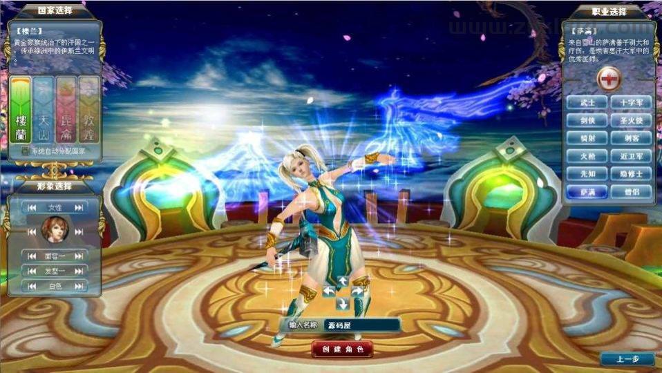 DMMORPG端游【成吉思汗II定制版】最新整理Win系服务端+删档空库+全套资料+网页注册+解包工具+PC客户端+详细搭建教程  第12张