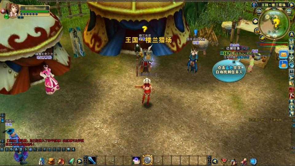 DMMORPG端游【成吉思汗II定制版】最新整理Win系服务端+删档空库+全套资料+网页注册+解包工具+PC客户端+详细搭建教程  第14张