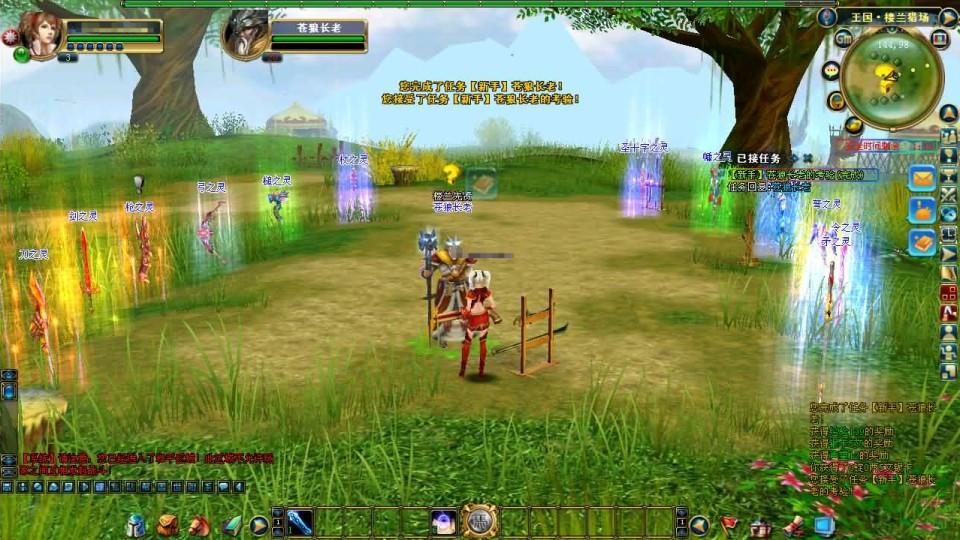 DMMORPG端游【成吉思汗II定制版】最新整理Win系服务端+删档空库+全套资料+网页注册+解包工具+PC客户端+详细搭建教程  第16张