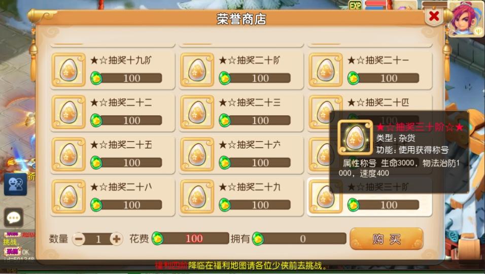 MT3换皮梦幻【斩神西游2宝石大招尊享挂机版】最新整理Linux手工服务端+安卓苹果双端+GM后台+详细搭建教程+全套源码  第4张