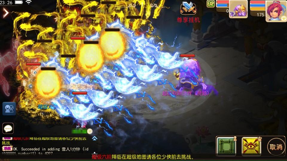 MT3换皮梦幻【斩神西游2宝石大招尊享挂机版】最新整理Linux手工服务端+安卓苹果双端+GM后台+详细搭建教程+全套源码  第7张