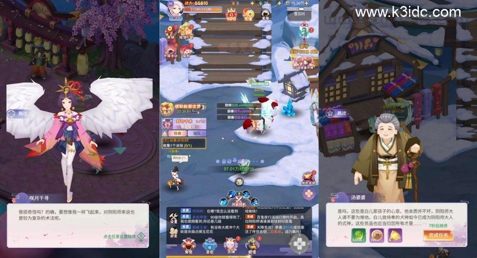 三网H5游戏【九州谕H5内购版】最新整理单机一键即玩镜像端+Linux手工服务端+GM授权后台+简易安卓客户端+详细搭建教程  第1张
