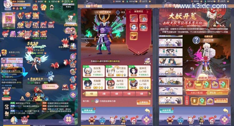 三网H5游戏【九州谕H5内购版】最新整理单机一键即玩镜像端+Linux手工服务端+GM授权后台+简易安卓客户端+详细搭建教程  第9张