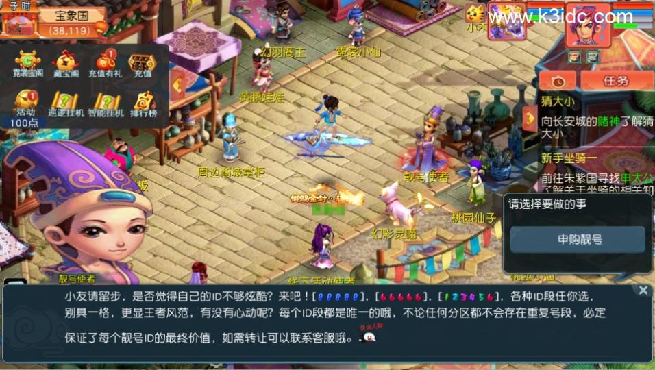MT3换皮梦幻【烟雨江湖】最新整理Linux手工服务端+安卓苹果双端+GM后台+详细搭建教程+全套源码  第2张