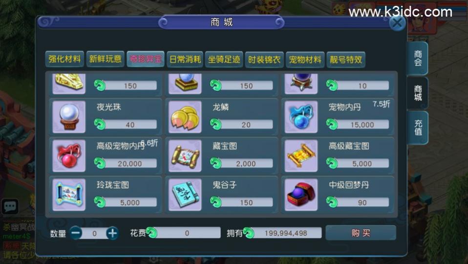 MT3换皮梦幻【烟雨江湖】最新整理Linux手工服务端+安卓苹果双端+GM后台+详细搭建教程+全套源码  第3张