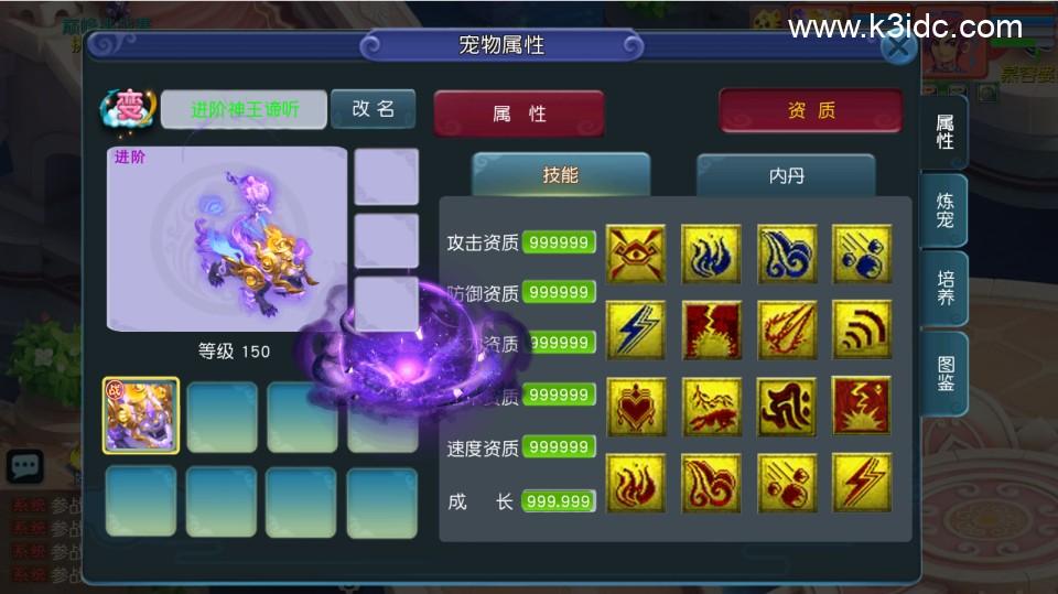 MT3换皮梦幻【烟雨江湖】最新整理Linux手工服务端+安卓苹果双端+GM后台+详细搭建教程+全套源码  第6张