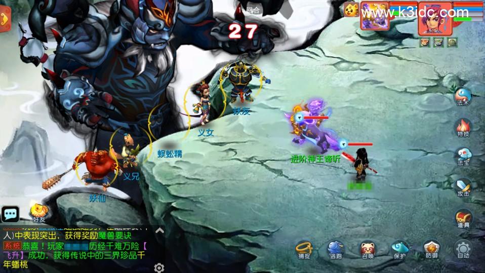 MT3换皮梦幻【烟雨江湖】最新整理Linux手工服务端+安卓苹果双端+GM后台+详细搭建教程+全套源码  第7张