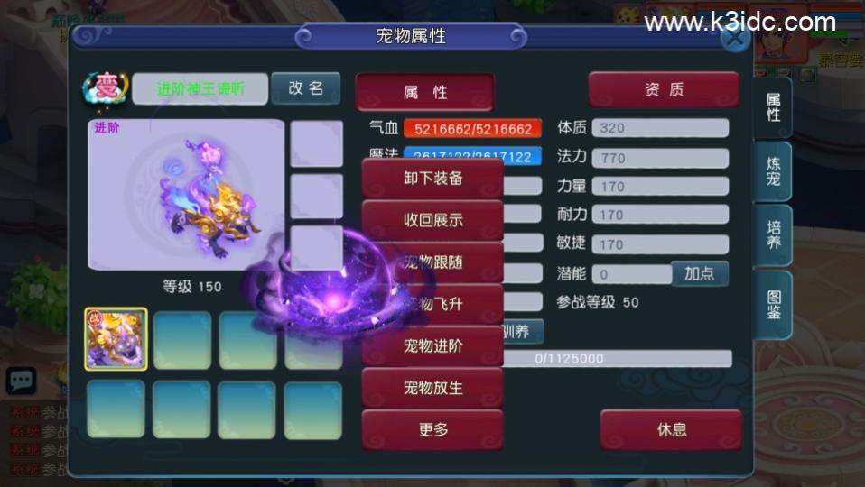 MT3换皮梦幻【烟雨江湖】最新整理Linux手工服务端+安卓苹果双端+GM后台+详细搭建教程+全套源码  第9张
