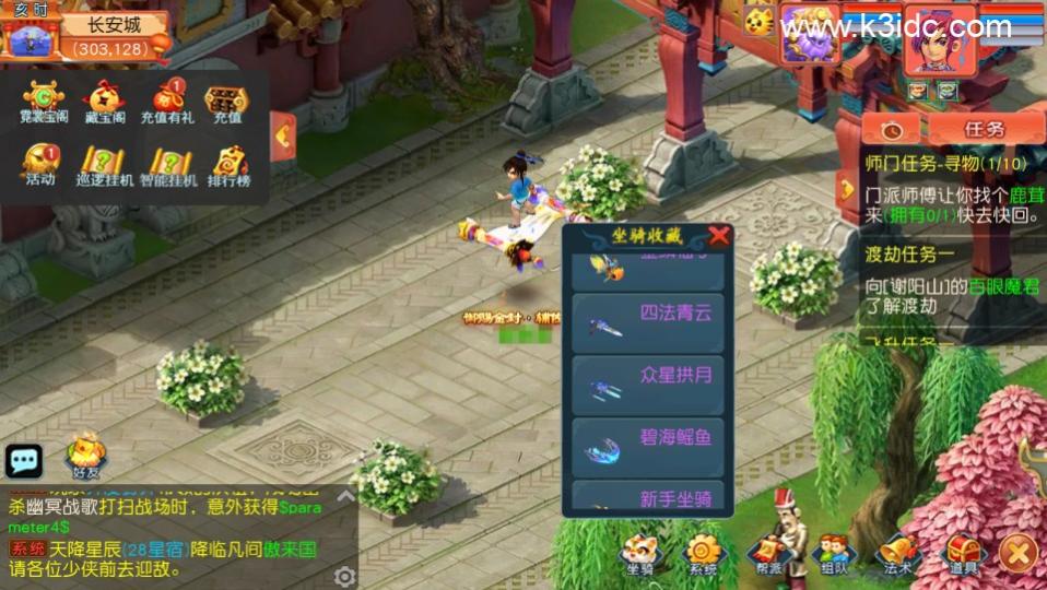 MT3换皮梦幻【烟雨江湖】最新整理Linux手工服务端+安卓苹果双端+GM后台+详细搭建教程+全套源码  第10张