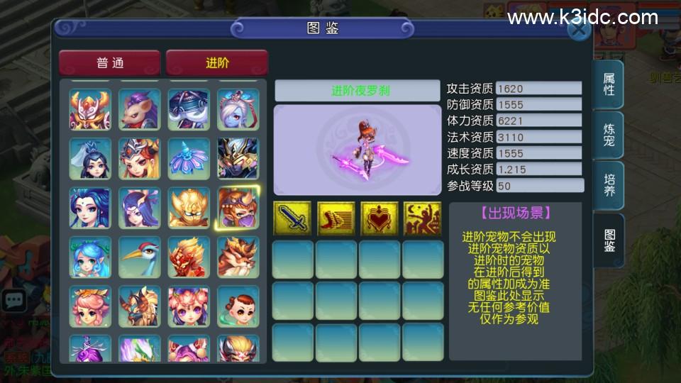 MT3换皮梦幻【烟雨江湖】最新整理Linux手工服务端+安卓苹果双端+GM后台+详细搭建教程+全套源码  第11张