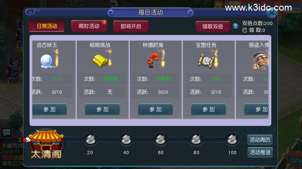 MT3换皮梦幻【烟雨江湖】最新整理Linux手工服务端+安卓苹果双端+GM后台+详细搭建教程+全套源码  第12张