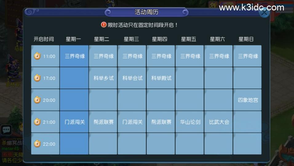MT3换皮梦幻【烟雨江湖】最新整理Linux手工服务端+安卓苹果双端+GM后台+详细搭建教程+全套源码  第13张