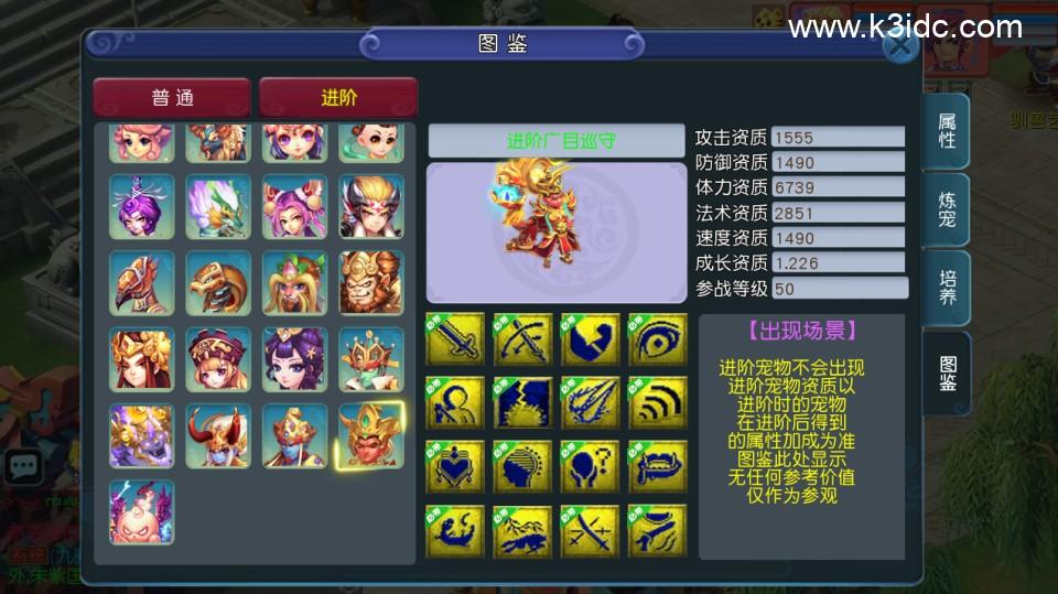 MT3换皮梦幻【烟雨江湖】最新整理Linux手工服务端+安卓苹果双端+GM后台+详细搭建教程+全套源码  第16张