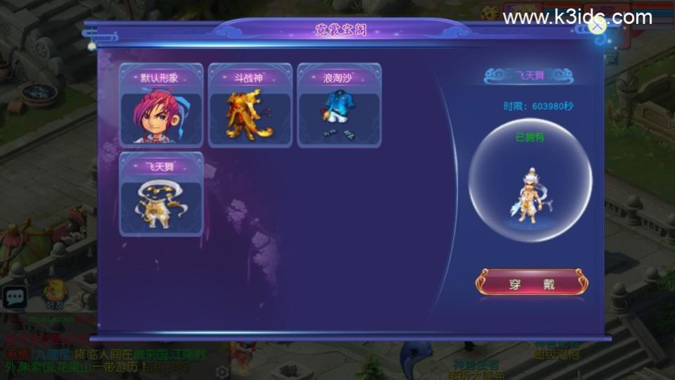 MT3换皮梦幻【烟雨江湖】最新整理Linux手工服务端+安卓苹果双端+GM后台+详细搭建教程+全套源码  第20张