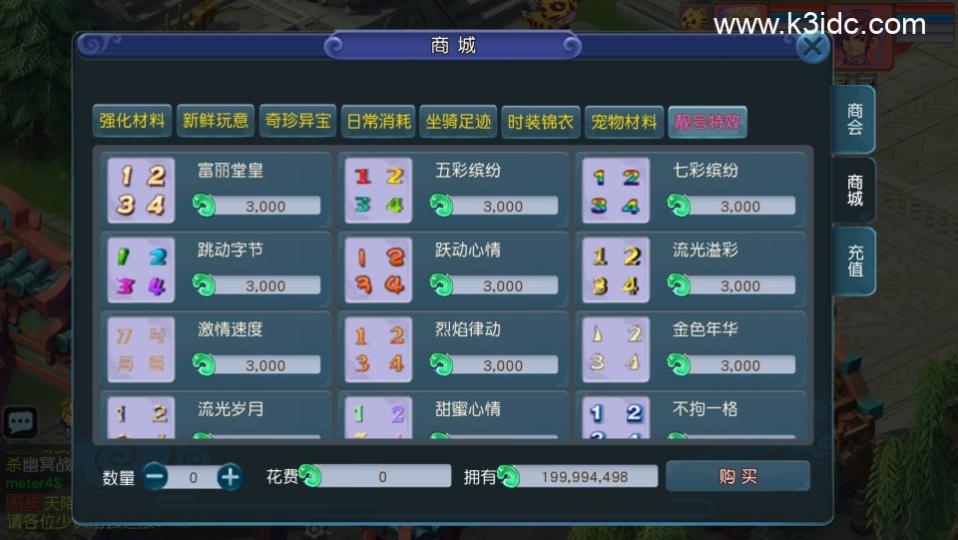 MT3换皮梦幻【烟雨江湖】最新整理Linux手工服务端+安卓苹果双端+GM后台+详细搭建教程+全套源码  第22张