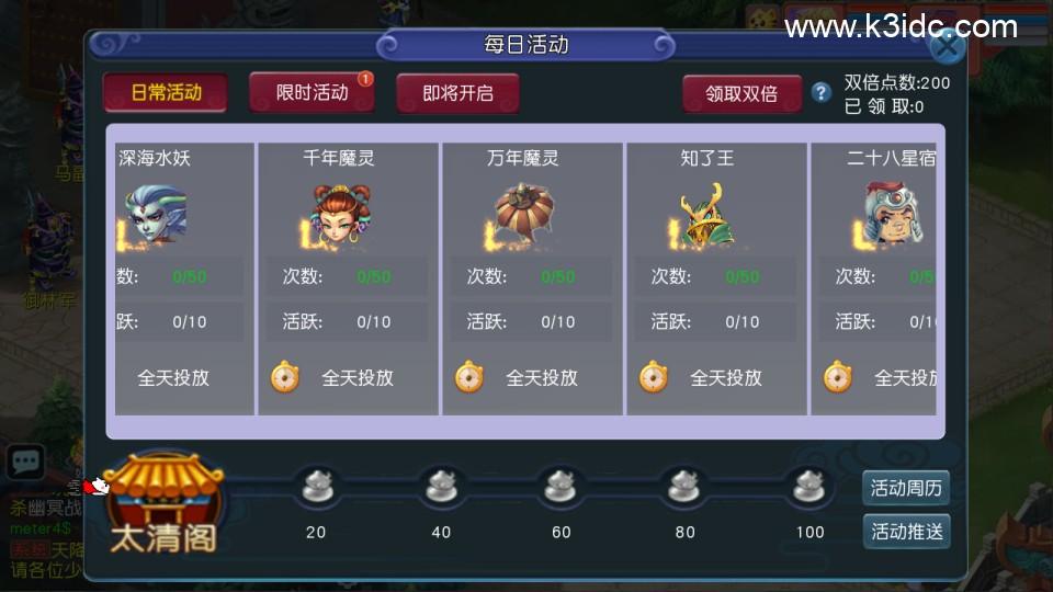 MT3换皮梦幻【烟雨江湖】最新整理Linux手工服务端+安卓苹果双端+GM后台+详细搭建教程+全套源码  第25张