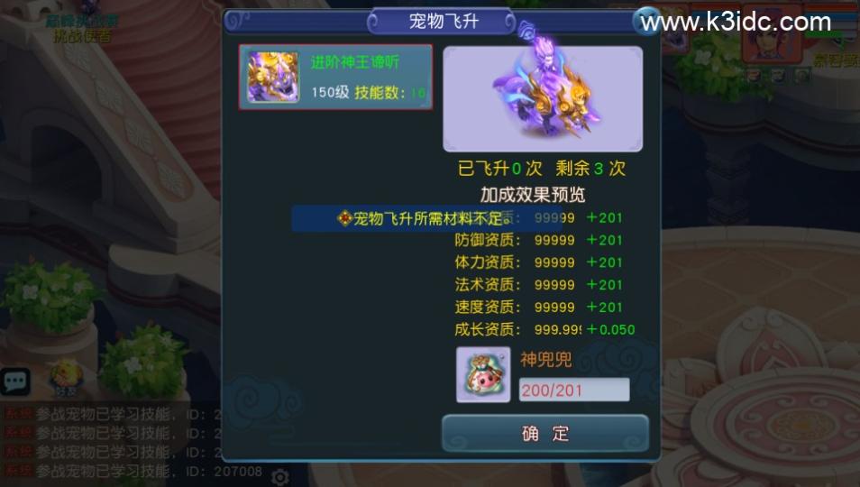 MT3换皮梦幻【烟雨江湖】最新整理Linux手工服务端+安卓苹果双端+GM后台+详细搭建教程+全套源码  第26张