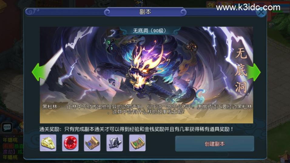 MT3换皮梦幻【烟雨江湖】最新整理Linux手工服务端+安卓苹果双端+GM后台+详细搭建教程+全套源码  第27张
