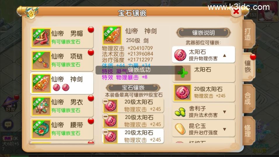 MT3换皮梦幻【白嫖西游尊享挂机版】最新整理Linux手工服务端+安卓苹果双端+攻略+GM后台+详细搭建教程+全套源码  第1张
