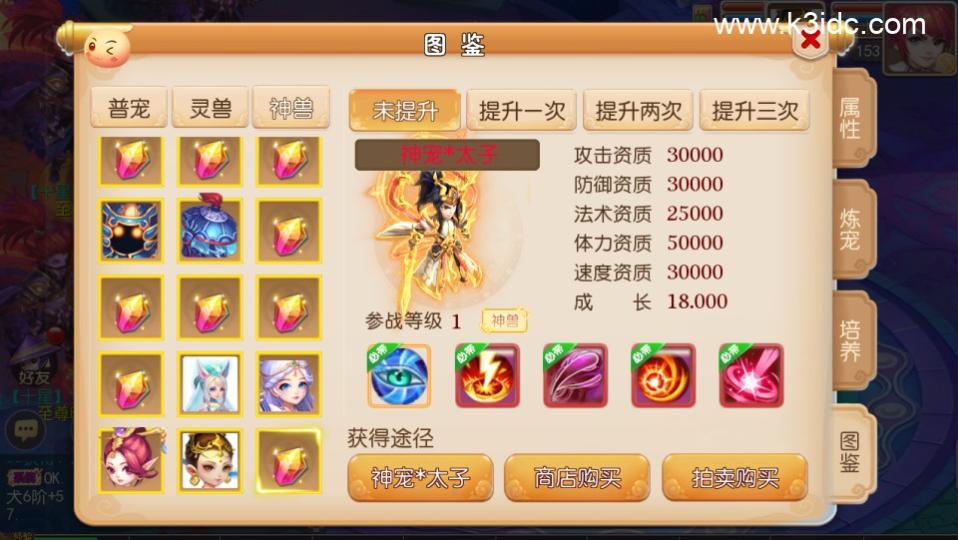 MT3换皮梦幻【白嫖西游尊享挂机版】最新整理Linux手工服务端+安卓苹果双端+攻略+GM后台+详细搭建教程+全套源码  第5张