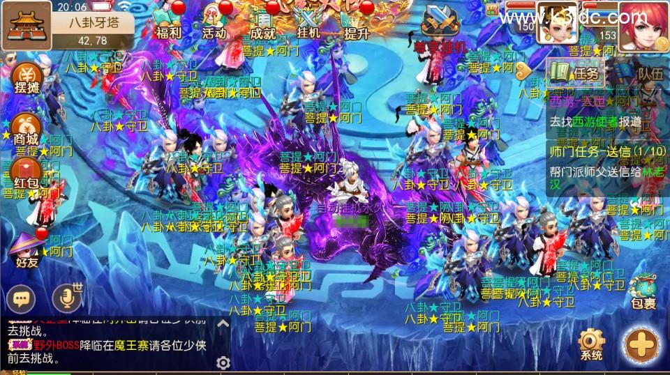 MT3换皮梦幻【白嫖西游尊享挂机版】最新整理Linux手工服务端+安卓苹果双端+攻略+GM后台+详细搭建教程+全套源码  第13张