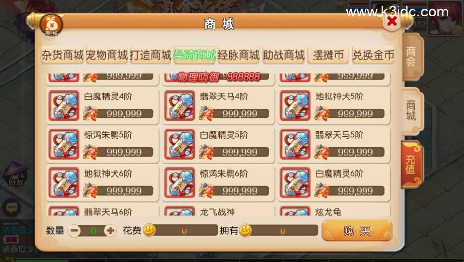 MT3换皮梦幻【白嫖西游尊享挂机版】最新整理Linux手工服务端+安卓苹果双端+攻略+GM后台+详细搭建教程+全套源码  第17张