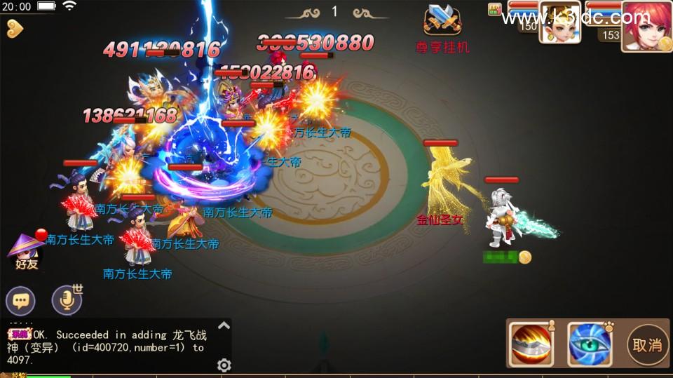 MT3换皮梦幻【白嫖西游尊享挂机版】最新整理Linux手工服务端+安卓苹果双端+攻略+GM后台+详细搭建教程+全套源码  第18张