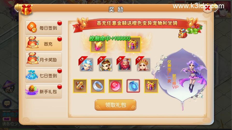 MT3换皮梦幻【白嫖西游尊享挂机版】最新整理Linux手工服务端+安卓苹果双端+攻略+GM后台+详细搭建教程+全套源码  第19张