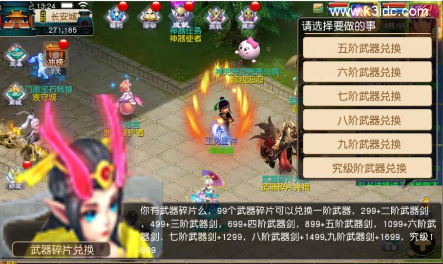MT3换皮梦幻【追忆西游2】最新整理Linux手工服务端+安卓苹果双端+GM后台+详细搭建教程+全套源码  第1张