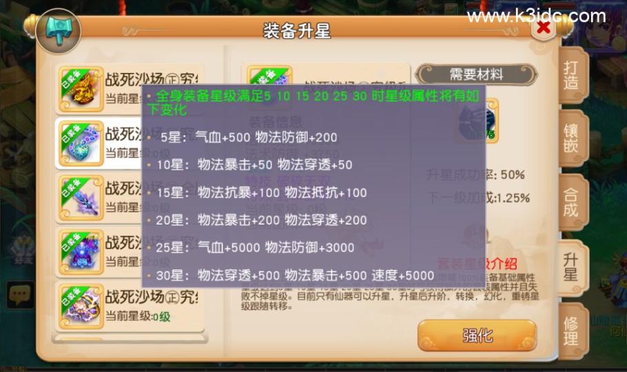 MT3换皮梦幻【追忆西游2】最新整理Linux手工服务端+安卓苹果双端+GM后台+详细搭建教程+全套源码  第2张