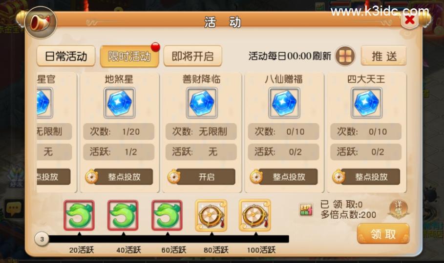 MT3换皮梦幻【追忆西游2】最新整理Linux手工服务端+安卓苹果双端+GM后台+详细搭建教程+全套源码  第4张