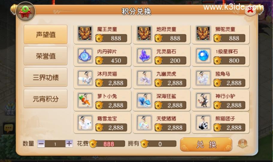 MT3换皮梦幻【追忆西游2】最新整理Linux手工服务端+安卓苹果双端+GM后台+详细搭建教程+全套源码  第6张