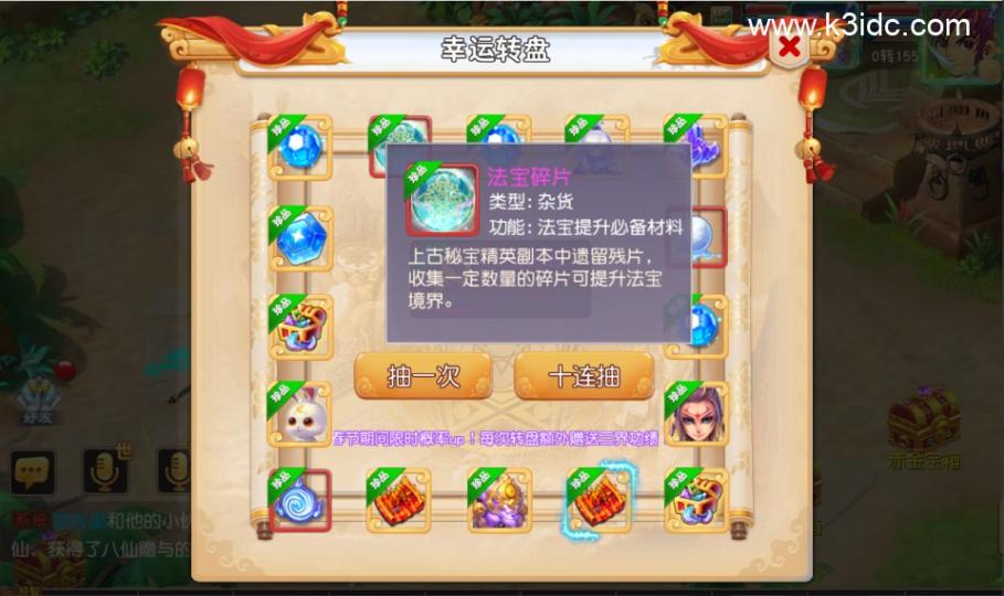 MT3换皮梦幻【追忆西游2】最新整理Linux手工服务端+安卓苹果双端+GM后台+详细搭建教程+全套源码  第7张