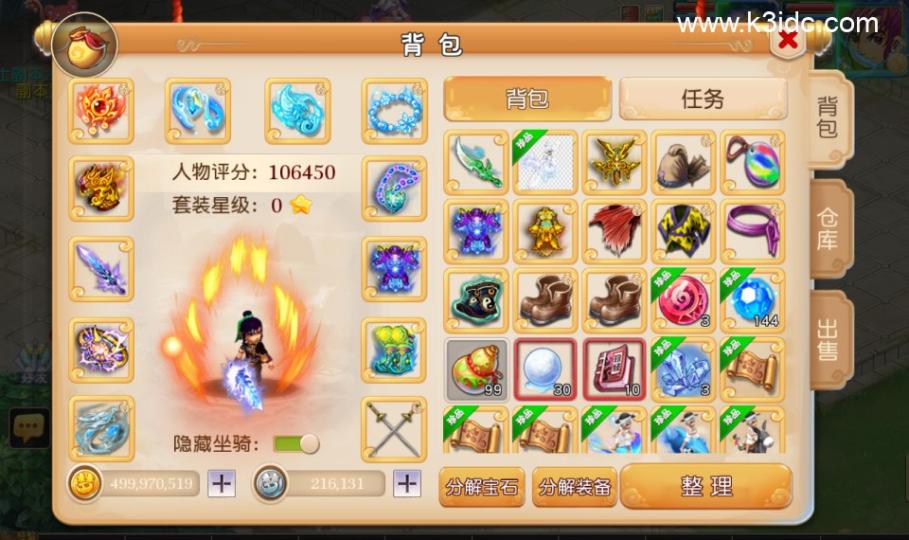 MT3换皮梦幻【追忆西游2】最新整理Linux手工服务端+安卓苹果双端+GM后台+详细搭建教程+全套源码  第11张