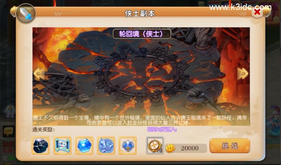 MT3换皮梦幻【追忆西游2】最新整理Linux手工服务端+安卓苹果双端+GM后台+详细搭建教程+全套源码  第12张