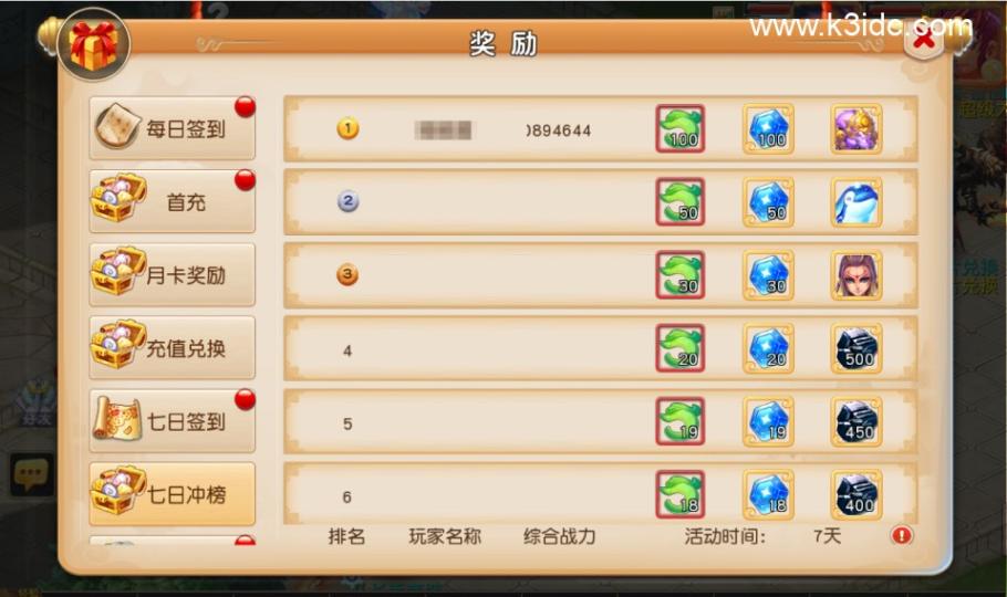 MT3换皮梦幻【追忆西游2】最新整理Linux手工服务端+安卓苹果双端+GM后台+详细搭建教程+全套源码  第15张
