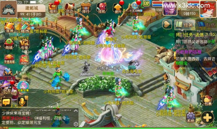MT3换皮梦幻【大唐西游记尊享挂机版】最新整理Linux手工服务端+安卓苹果双端+攻略+GM后台+详细搭建教程+全套源码  第4张