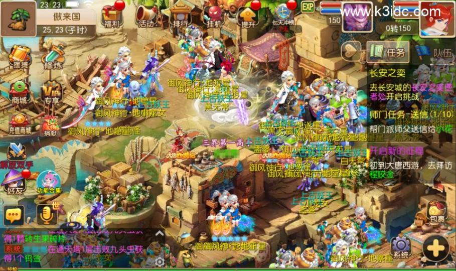 MT3换皮梦幻【大唐西游记尊享挂机版】最新整理Linux手工服务端+安卓苹果双端+攻略+GM后台+详细搭建教程+全套源码  第8张
